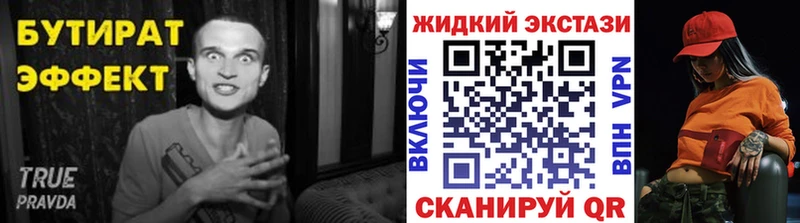 БУТИРАТ бутик  Княгинино 