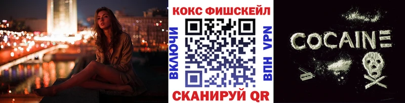 Кокаин 97%  Княгинино 