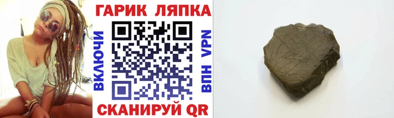 ГАШ hashish Княгинино