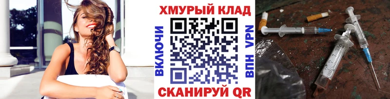 Героин гречка  Княгинино 