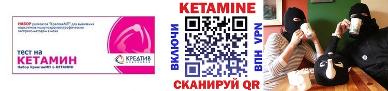 купить наркотики цена  Княгинино  KRAKEN   Кетамин ketamine 