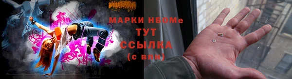 бошки Верхнеуральск