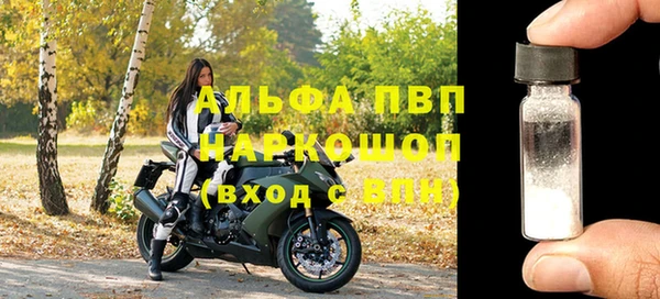 крисы Верея