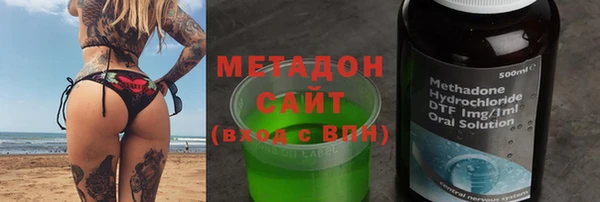 мдма Верхний Тагил
