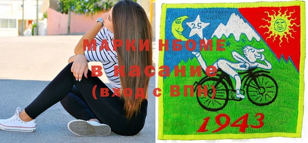бошки Верхнеуральск