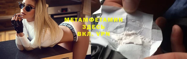 мдма Верхний Тагил