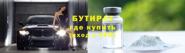 крисы Верея