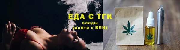 бошки Верхнеуральск