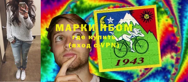 бошки Верхнеуральск
