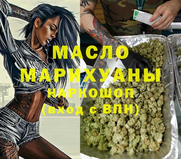 бошки Верхнеуральск