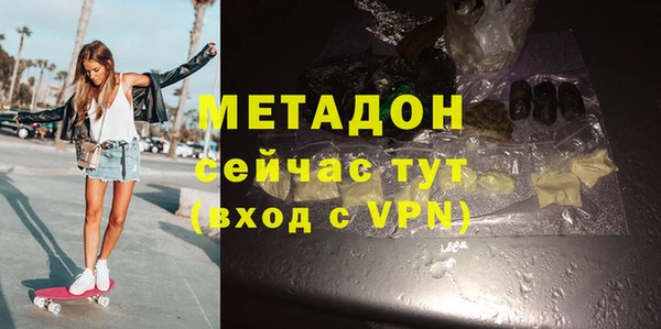 мдма Верхний Тагил