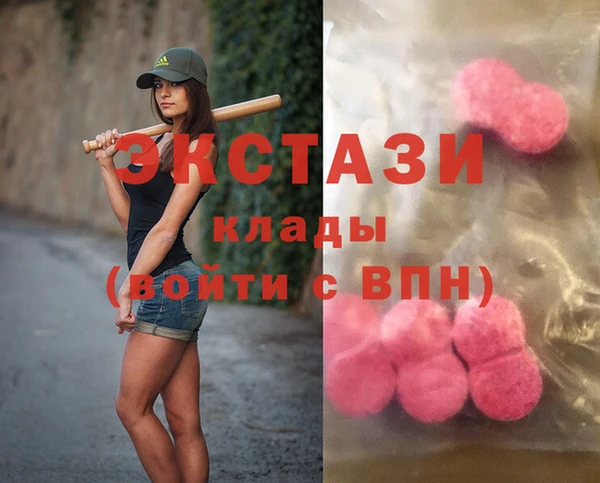 крисы Верея