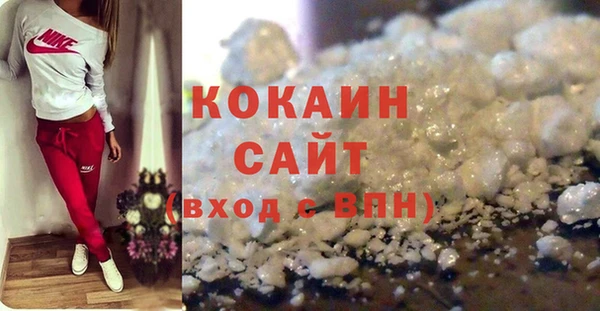 мдма Верхний Тагил
