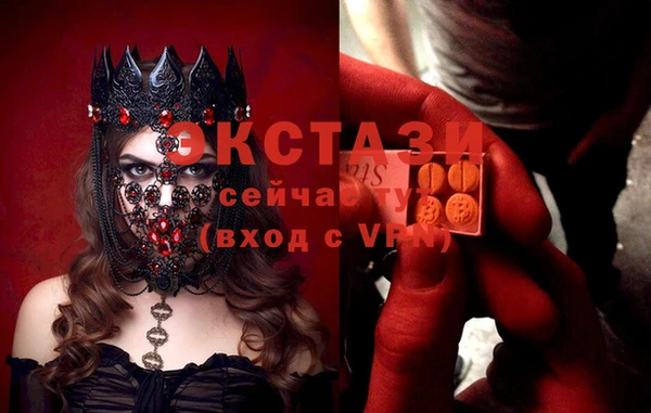 крисы Верея