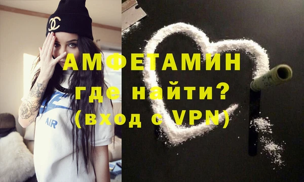 бошки Верхнеуральск