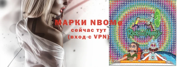 бошки Верхнеуральск