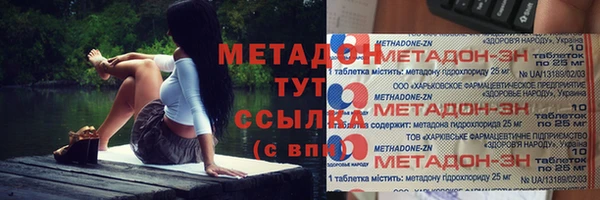мдма Верхний Тагил