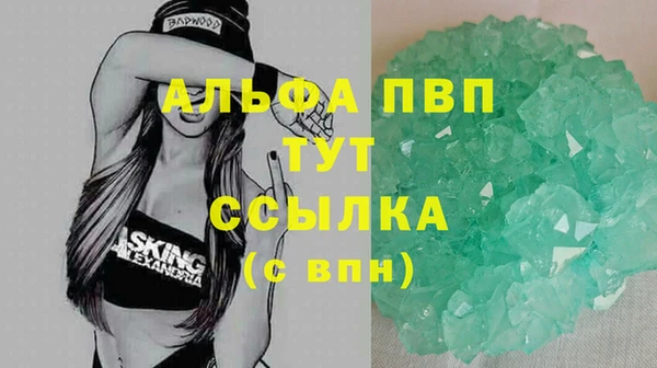 мдма Верхний Тагил