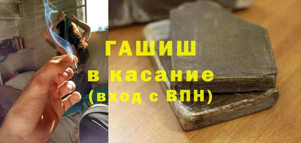 бошки Верхнеуральск