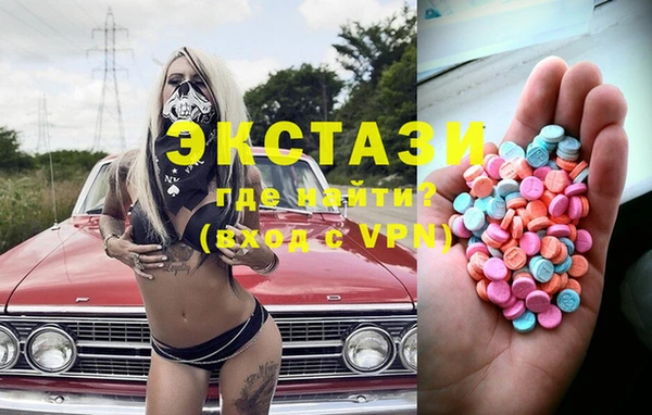 крисы Верея
