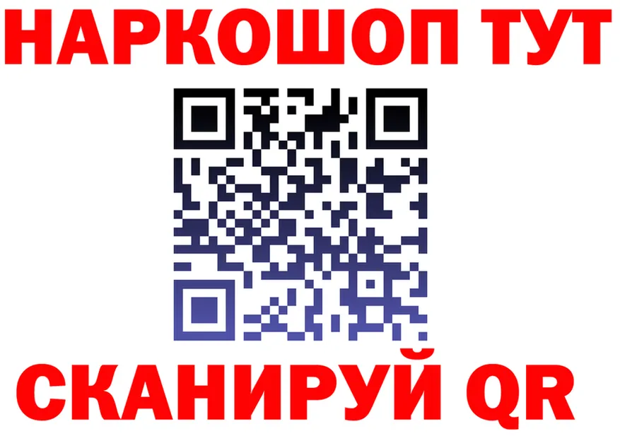 ГАШ Изолятор зеркало нарко площадка OMG Княгинино