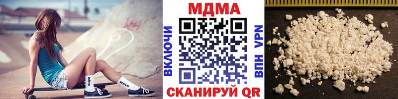 МДМА молли  Княгинино 
