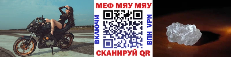 МЕФ кристаллы дарнет шоп hydra как войти Княгинино