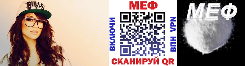 Меф мяу мяу кристаллы Княгинино