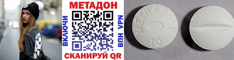 МЕТАДОН мёд  Княгинино 