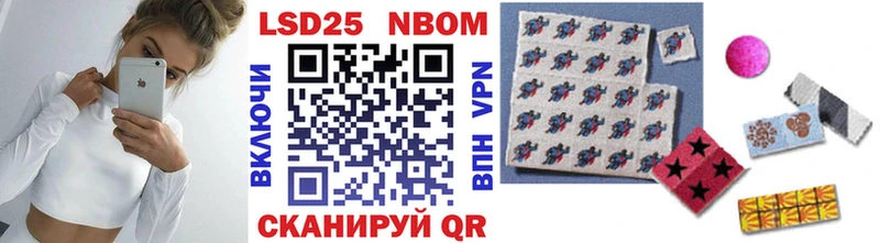 Марки NBOMe 1,8мг  Княгинино 