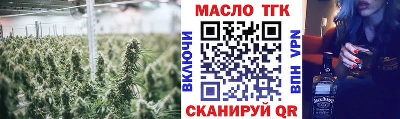 МЕГА ТОР Княгинино ТГК концентрат наркотики