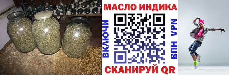 ТГК вейп с тгк Княгинино